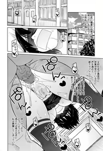 Page 56 of Erect Erect Ch. 1-2 - preview thumbnail
