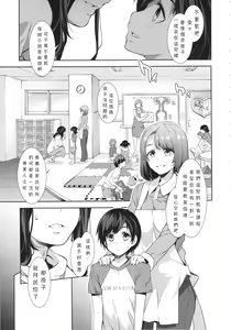 Page 7 of Oideyo! Mizuryu Kei land 1.5 Goudoubon - preview thumbnail