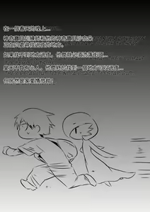 Page 3 of Trainer to Temochi Pokemon ga Love Hotel ni Tomatta Baai (decensored) - preview thumbnail