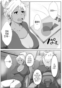 Page 3 of Gal no Ongaeshi | 갸루의 보은 - preview thumbnail
