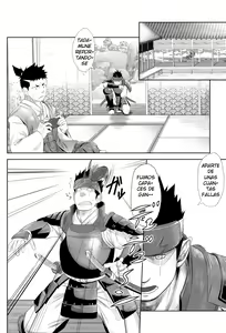 Page 6 of Shippuu Jinrai | Whirwind - preview thumbnail