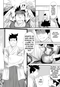 Page 8 of Shippuu Jinrai | Whirwind - preview thumbnail