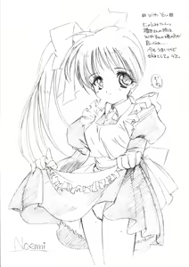 Page 4 of Pocket no Naka no Tenshi-tachi - preview thumbnail
