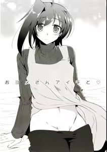Page 5 of Oyome-san Aichi to Hitobanjuu - preview thumbnail