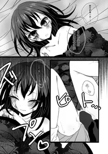 Page 23 of Sylvie Seikatsu. - preview thumbnail