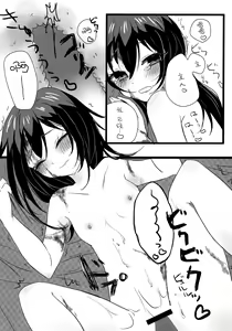Page 27 of Sylvie Seikatsu. - preview thumbnail