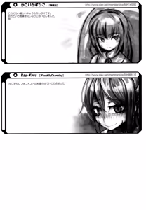 Page 58 of Sylvie Seikatsu. - preview thumbnail