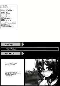 Page 59 of Sylvie Seikatsu. - preview thumbnail