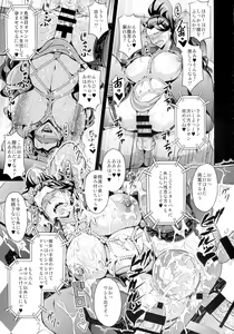 Page 15 of Mishiro-ke no Butoukai - preview thumbnail