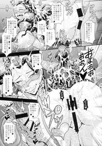 Page 17 of Mishiro-ke no Butoukai - preview thumbnail