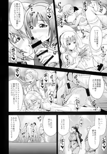 Page 6 of Mishiro-ke no Butoukai - preview thumbnail