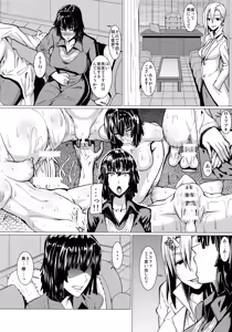 Page 3 of Fubuki-sama no Shirarezaru Nichijou - preview thumbnail
