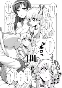Page 4 of Futanari Onee-san × Otokonoko Cosplayer AV Satsuei Hen - preview thumbnail