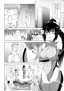 Page 3 of Juni ga Futanari datte Uwasa wa.....Hontou dattan desu ne!! - preview thumbnail