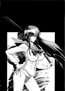 Page 3 of Saeko | Саэко - preview thumbnail