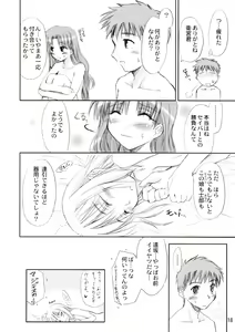 Page 17 of Blue berry - preview thumbnail