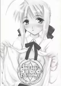 Page 2 of Blue berry - preview thumbnail
