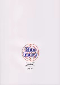 Page 22 of Blue berry - preview thumbnail