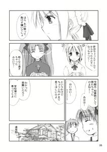 Page 5 of Blue berry - preview thumbnail