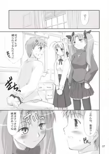 Page 6 of Blue berry - preview thumbnail
