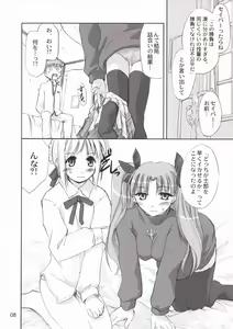 Page 7 of Blue berry - preview thumbnail
