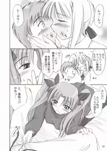 Page 9 of Blue berry - preview thumbnail
