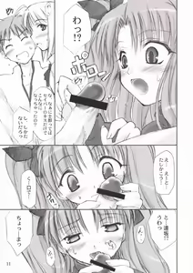Page 10 of Blue berry - preview thumbnail