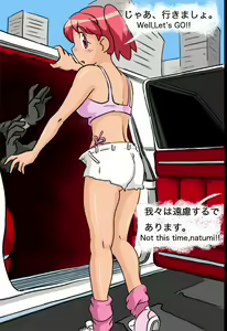 Page 5 of Summer Fuckers 2 - preview thumbnail