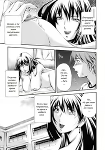 Page 3 of Hijoukin no Himitsu | Part Time Secret - preview thumbnail