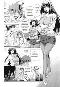 Page 4 of Hijoukin no Himitsu | Part Time Secret - preview thumbnail