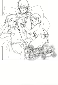 Page 27 of SignalCinderella - preview thumbnail