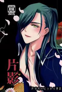Henei — hentai manga cover on Fhentai