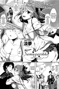 Samugarikko | Chica Sensible al Frío — hentai manga cover on Fhentai