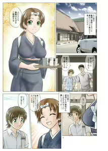 Page 3 of Irekae Mura Diary Sono 1 - preview thumbnail