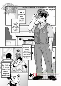 Page 3 of Monmon Omawari-san | The Police's Pant - preview thumbnail