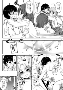 Page 3 of D.L. action 103 - preview thumbnail