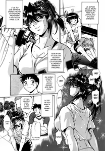 Page 56 of Ring x Mama 1 - preview thumbnail