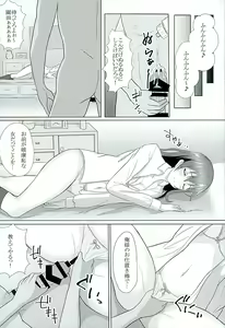 Page 56 of HONOUMIKAN - preview thumbnail