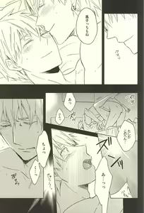 Page 21 of Propose Kyousoukyoku - preview thumbnail