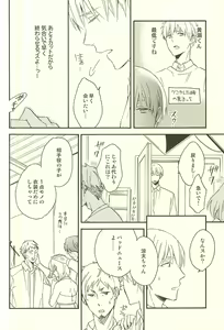 Page 24 of Propose Kyousoukyoku - preview thumbnail