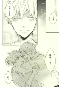 Page 34 of Propose Kyousoukyoku - preview thumbnail