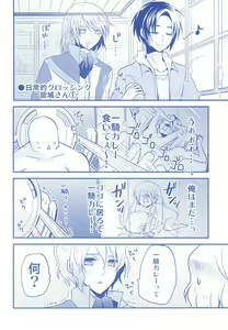 Page 3 of KazuSou Sairoku Deep Blue Reprint - preview thumbnail