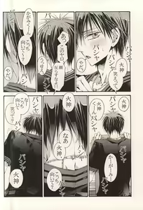 Page 3 of Kagami Zukan - Kagami Pictorial Book - preview thumbnail