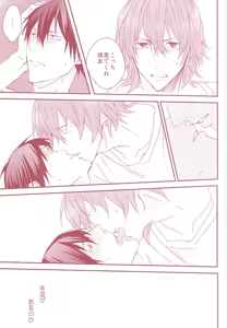 Page 40 of Yumemiru Shinryaku-sha - preview thumbnail