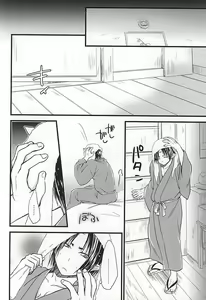 Page 9 of Ohitori-sama Asobi - preview thumbnail