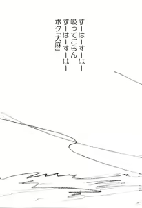 Page 33 of Card Captor Sakura CLANKE - preview thumbnail