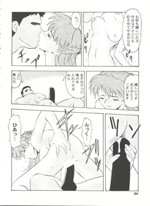 Page 36 of Aniparo Miki 8 - preview thumbnail