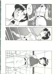 Page 66 of Aniparo Miki 8 - preview thumbnail