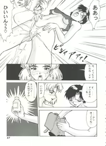 Page 69 of Aniparo Miki 8 - preview thumbnail