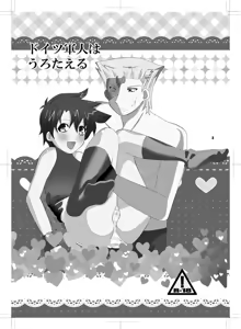 Page 3 of 女体化　jojos bizzare adventure - preview thumbnail